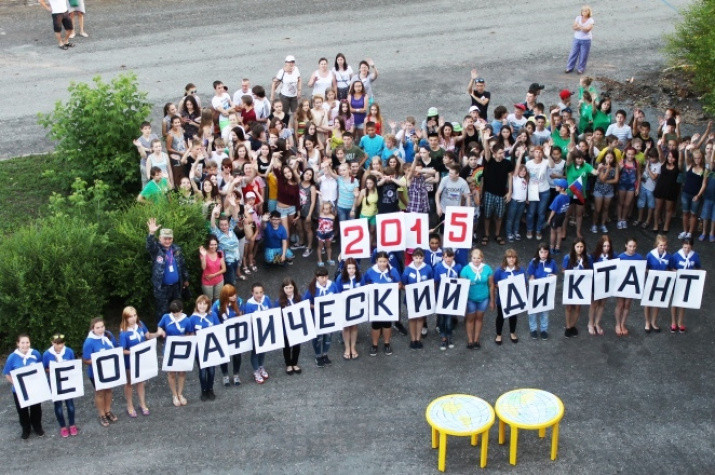 Фото предоставлено Курганским областным отделением РГО