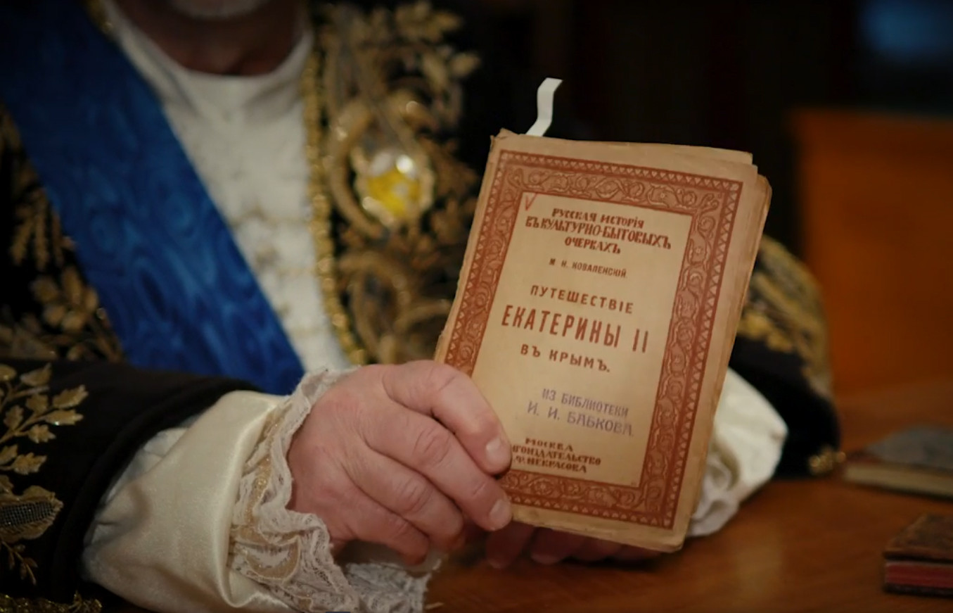 Фрагмент из видеоролика РГО