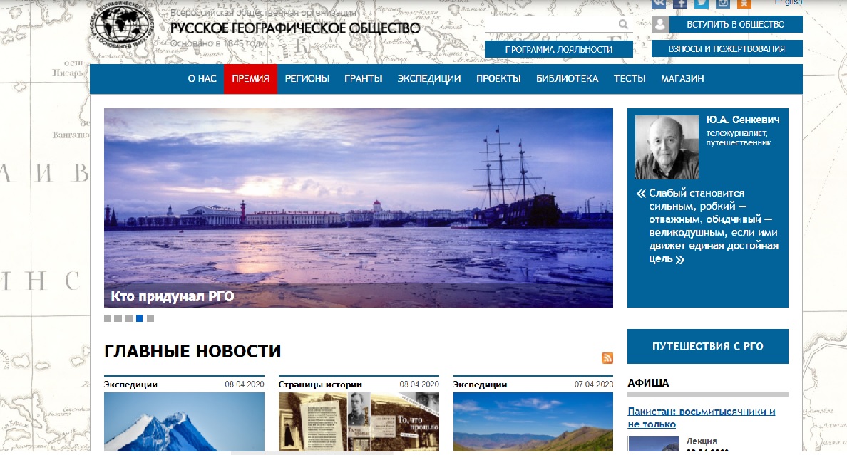 Российские сайты морские