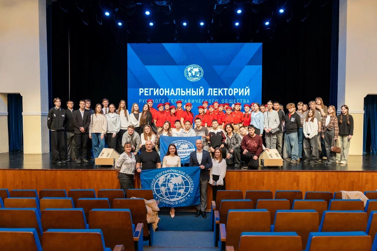 Участники мероприятия РГО в Орле. Фото: Анна Кондрахина / Орловское областное отделение РГО