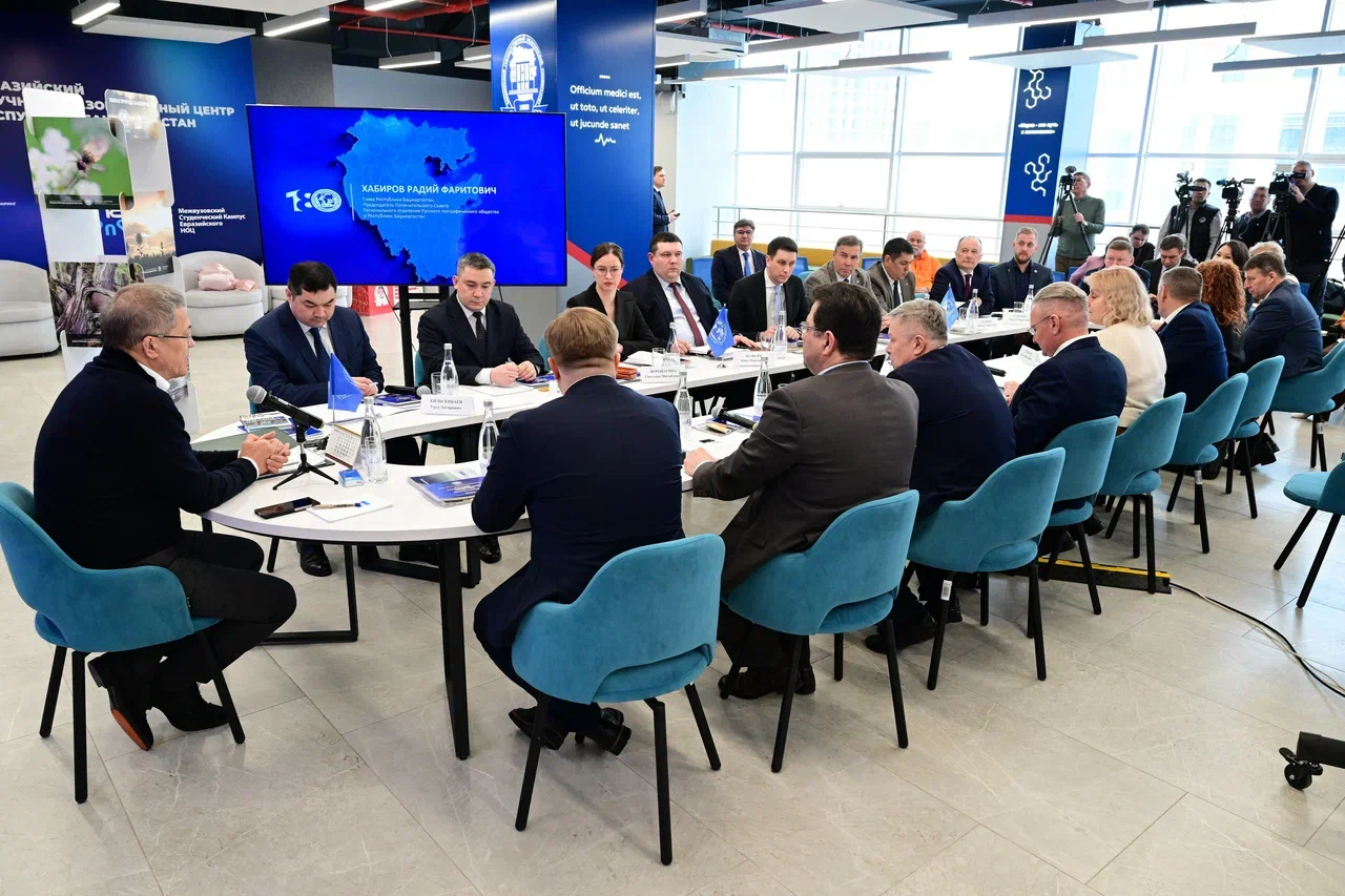 Заседание Попечительского совета Отделения РГО в Республике Башкортостан. Фото: пресс-служба администрации главы Республики Башкортостан