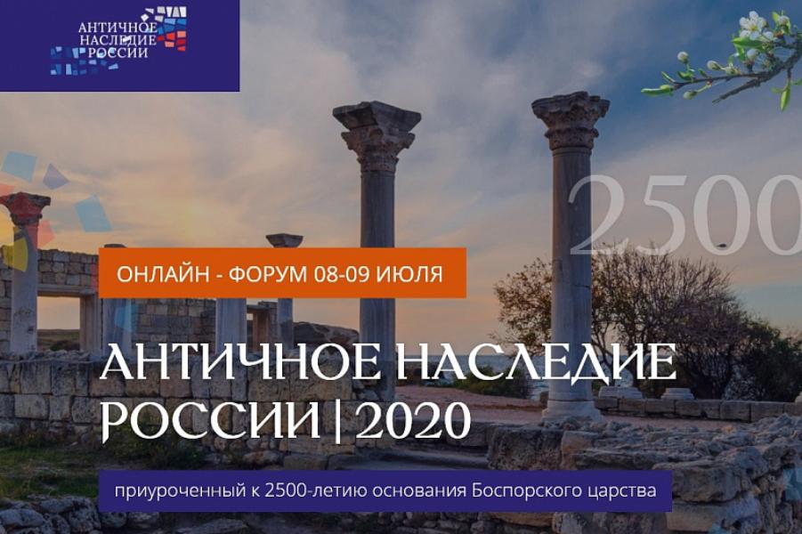 Фото предоставлено Краснодарским отделением РГО