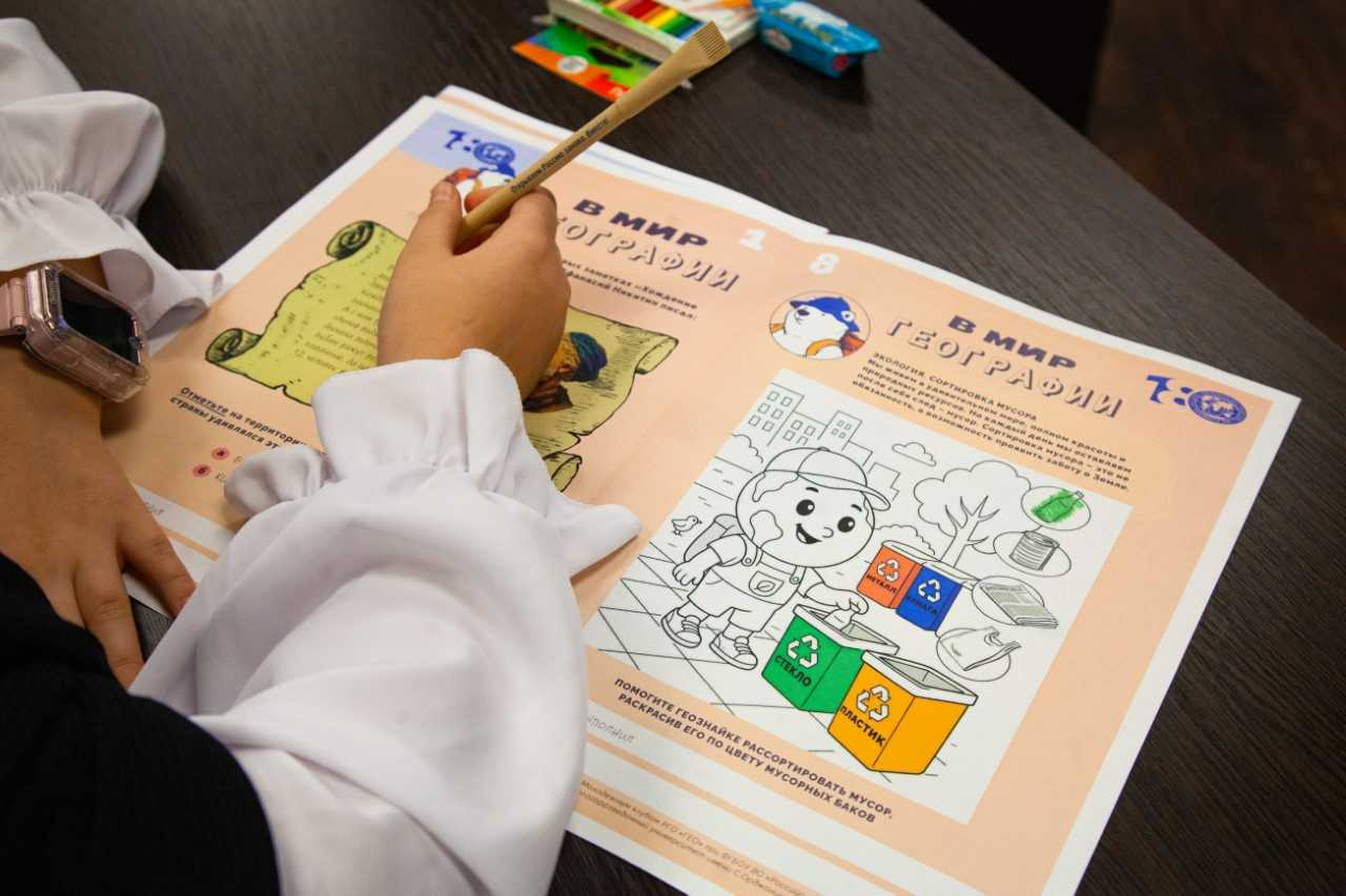 «День географии в школе». Фото предоставлено организаторами проекта