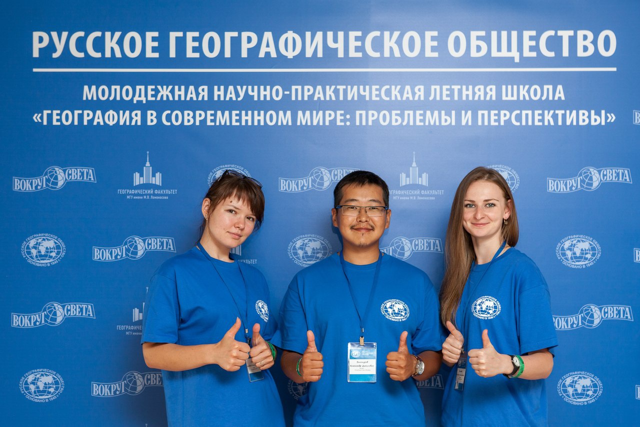 Участники II Летней школы Русского географического общества. Фото: Илья Мельников