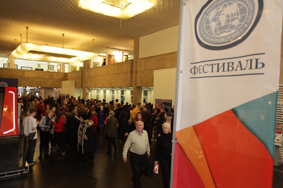 Фестиваль Русского географического общества проходит в Центральном доме художника