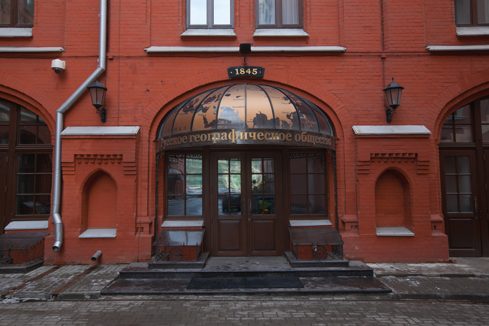 Илья Мельников РГО москва