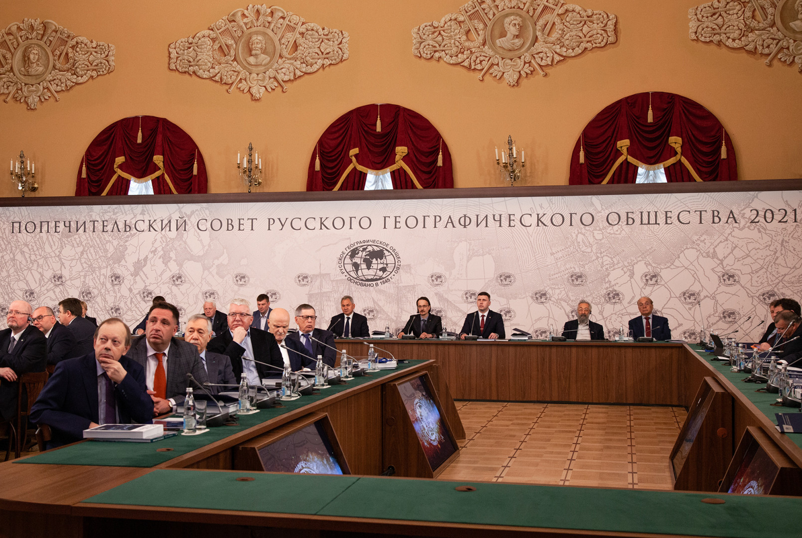 Заседание Попечительского Совета Русского географического общества 2021