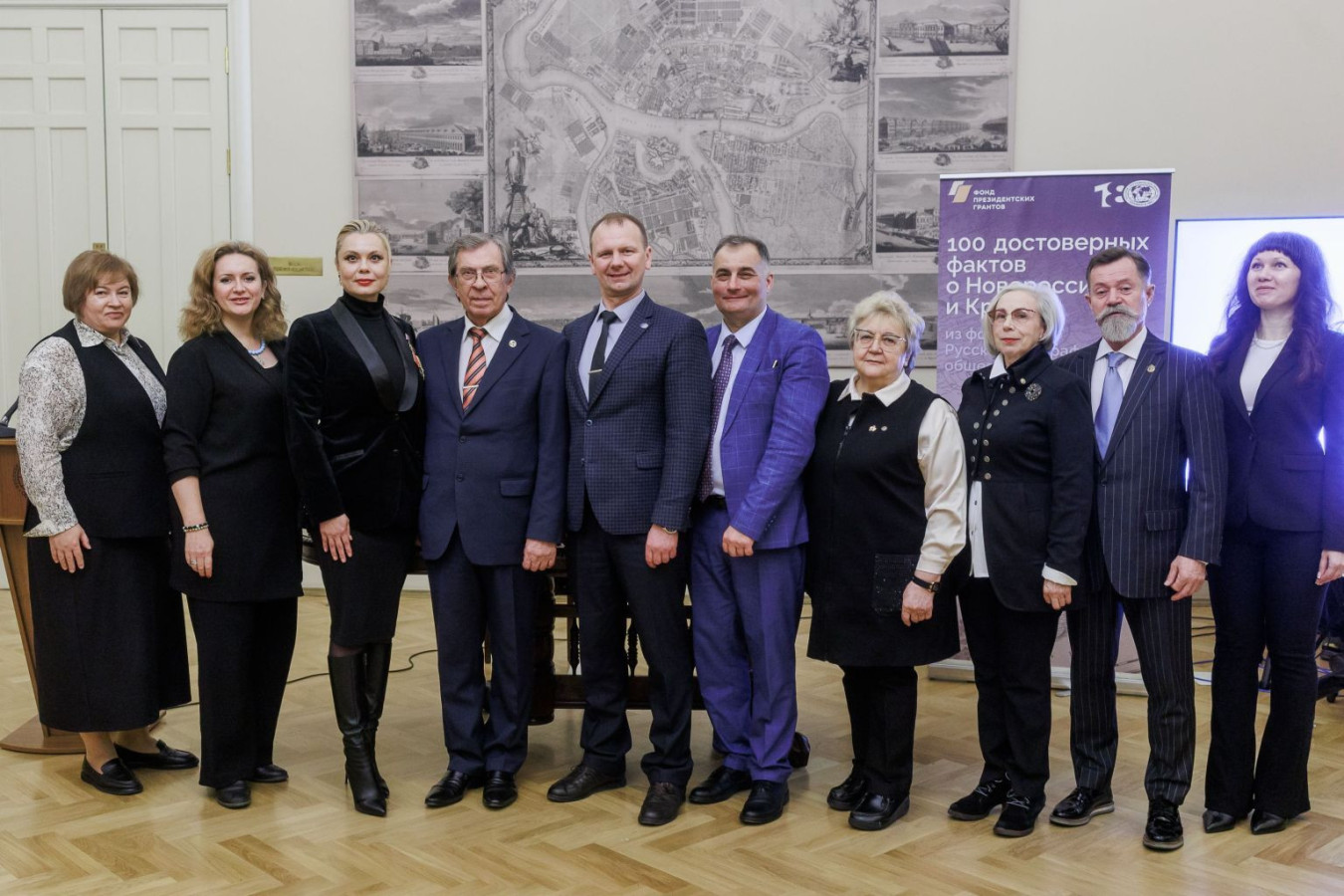 Участники встречи. Фото: Ольга Семенова / пресс-служба Штаб-квартиры РГО в Санкт-Петербурге