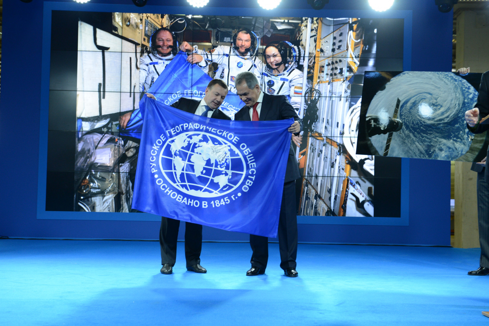 II Фестиваль Русского географического общества.