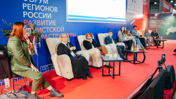 Как инвестировать в туристическое будущее России?