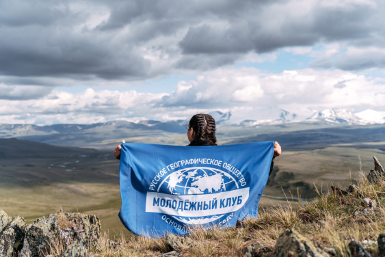 РГО начинает конкурсный отбор в горный лагерь проекта «Природа БЕЗопасности» на Алтае