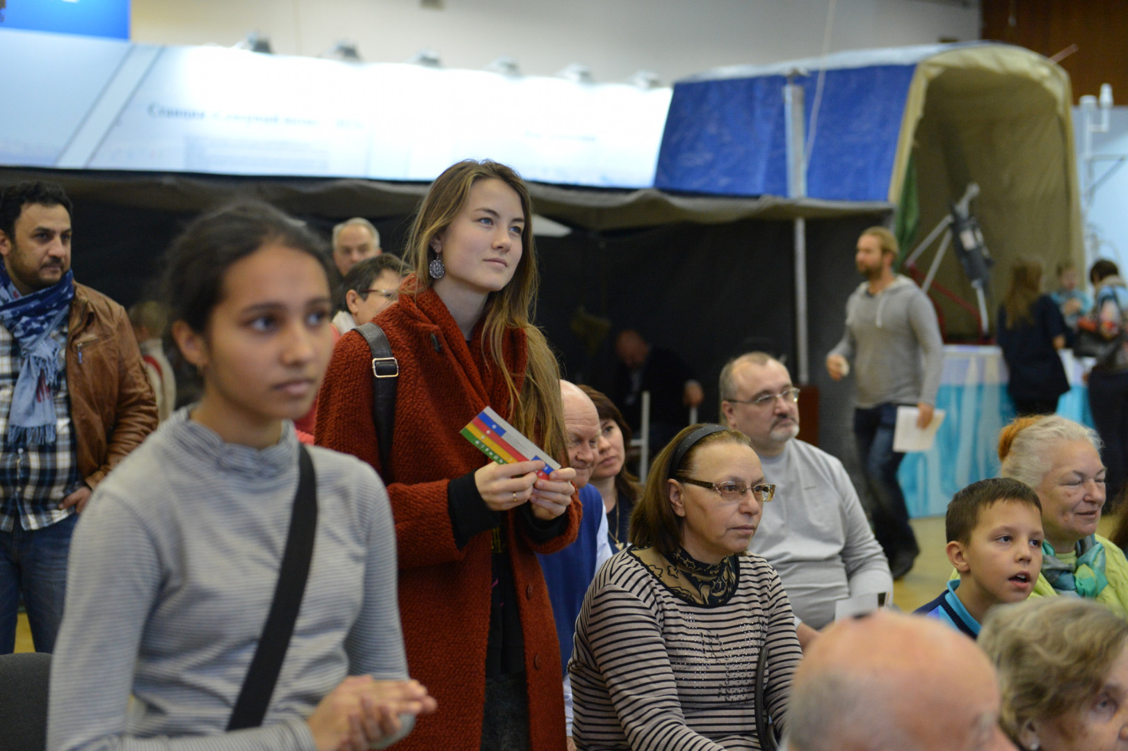 II Фестиваль Русского географического общества.