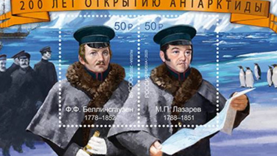 Russia And Estonia Cooperate To Release Postal Stationery Dedicated To The 200th Anniversary Of Discovering Antarctica