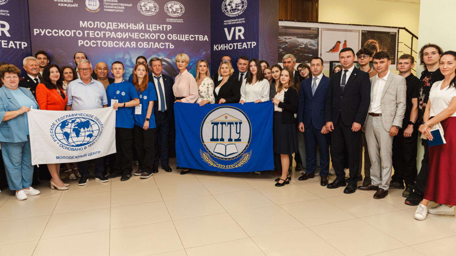 Участники церемонии открытия Молодежного центра РГО. Фото: пресс-служба ДГТУ