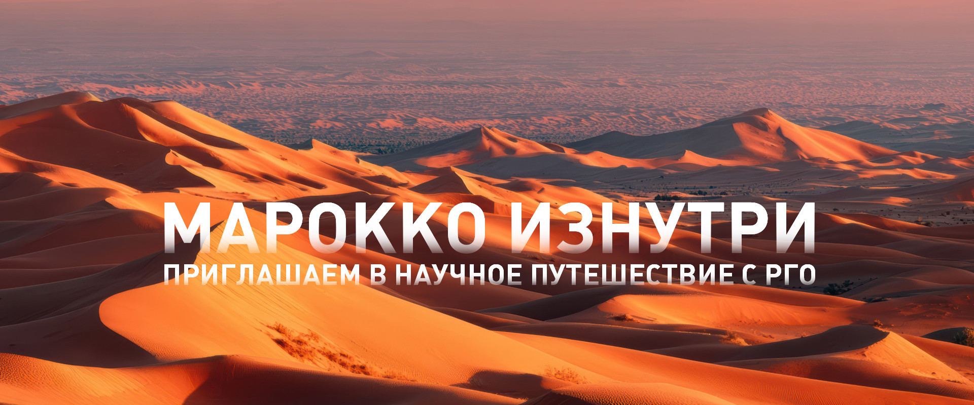 Марокко