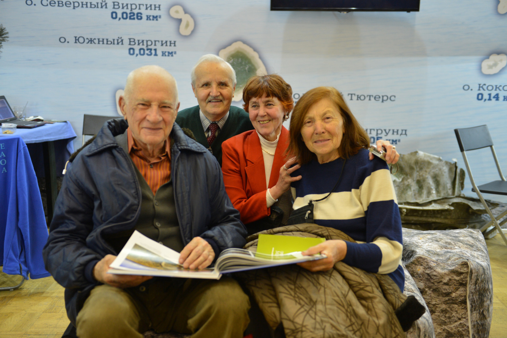 II Фестиваль Русского географического общества.