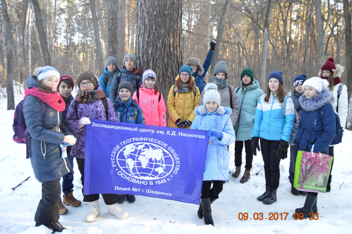 Участники экспедиционного проекта Памятники природы.