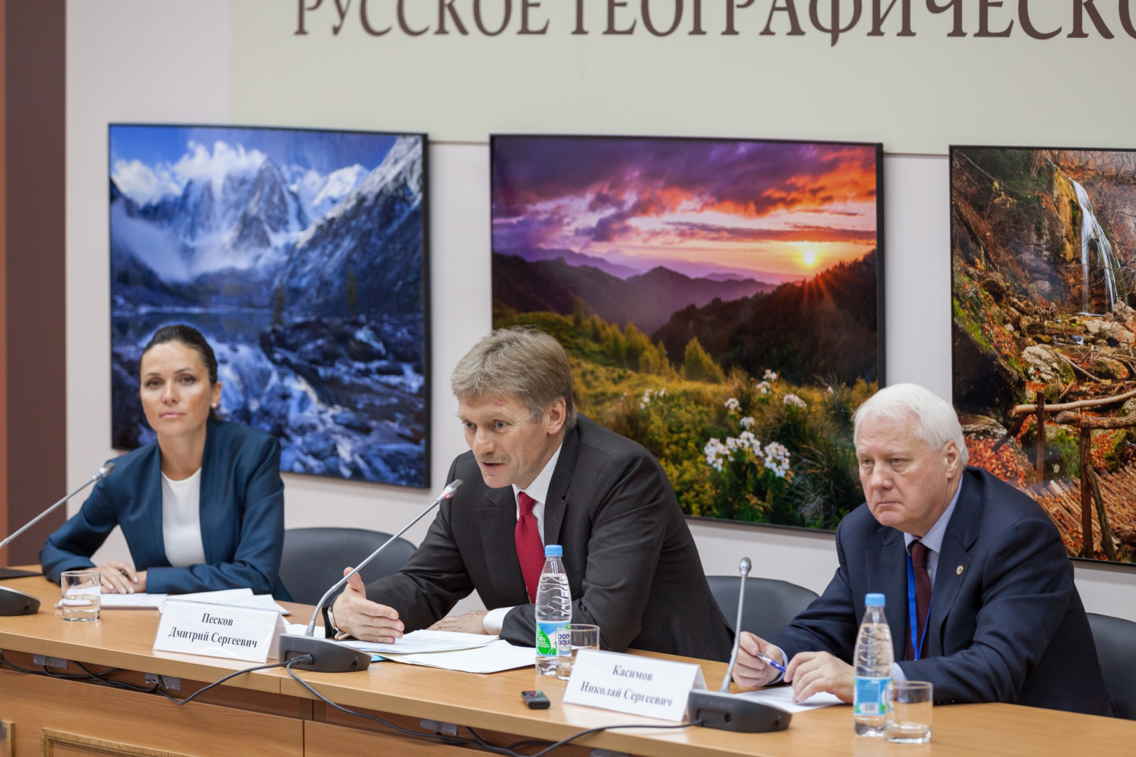 XV Съезд Русского географического общества