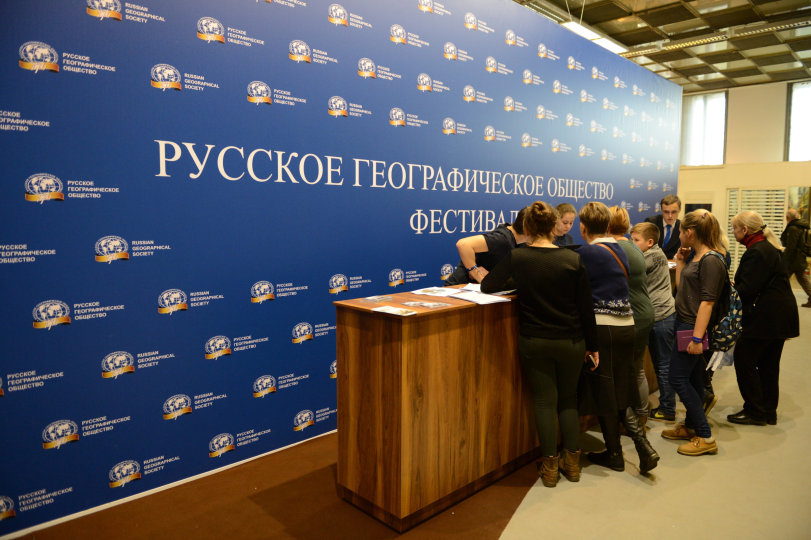 День телеканала РГО "Моя планета"