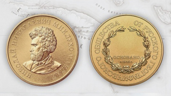 Russian Geographical Society Announces Competition for Personalized Medals