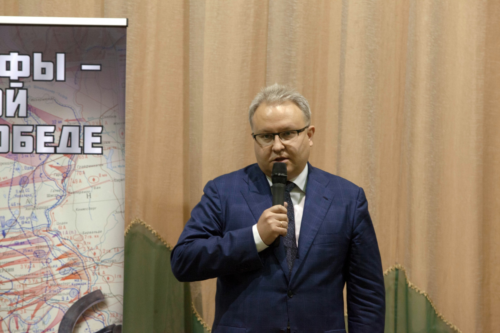 Церемония вручения наград родственникам географов - ветеранов ВОВ