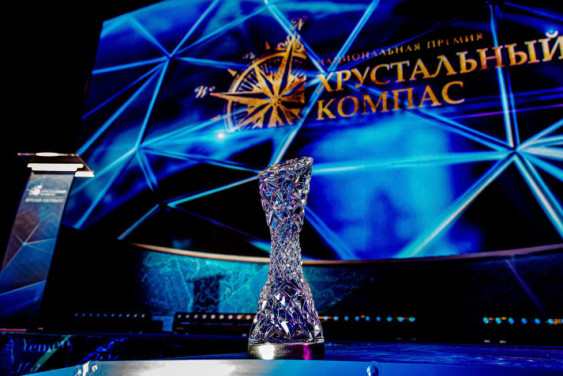 Стартовало голосование за лучший проект премии РГО «Хрустальный компас»