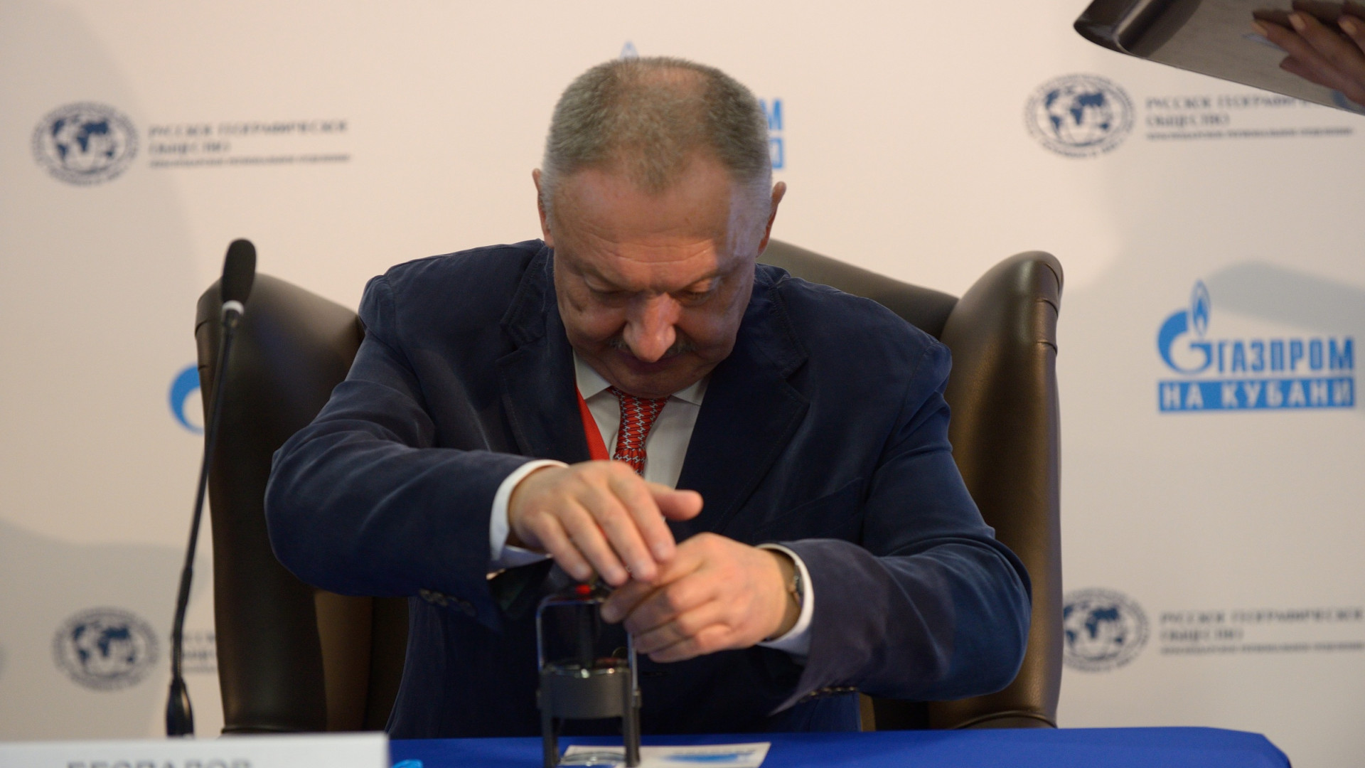 "Хрустальный компас" украсил почтовую карточку