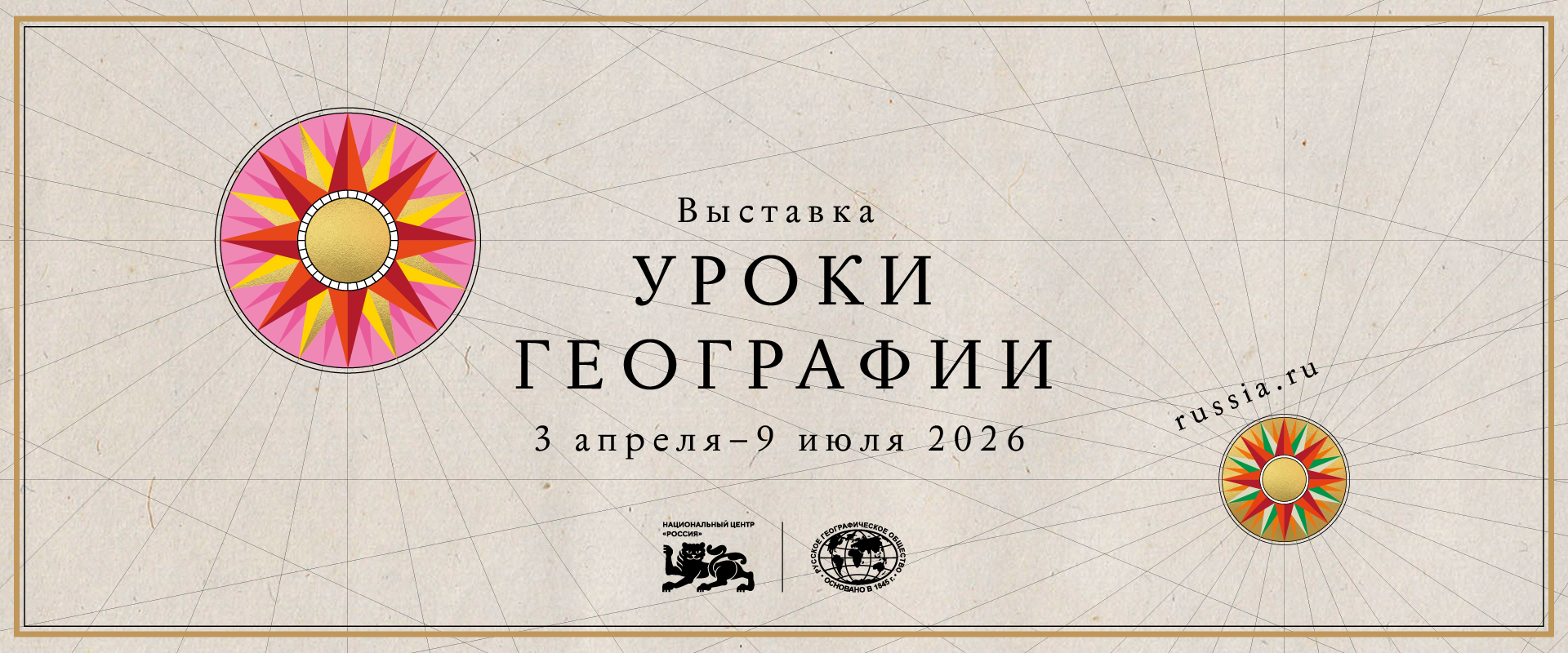 картинка/видео баннера на главной странице