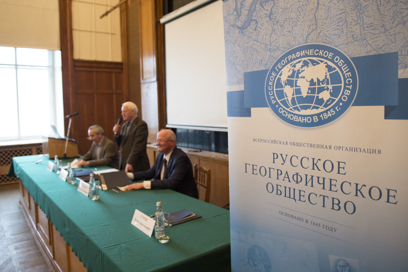 Заседание Учёного совета РГО. Фото: Николай Разуваев