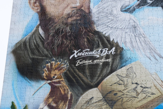 Пятый мурал проекта РГО «География красок» открыли в Астрахани