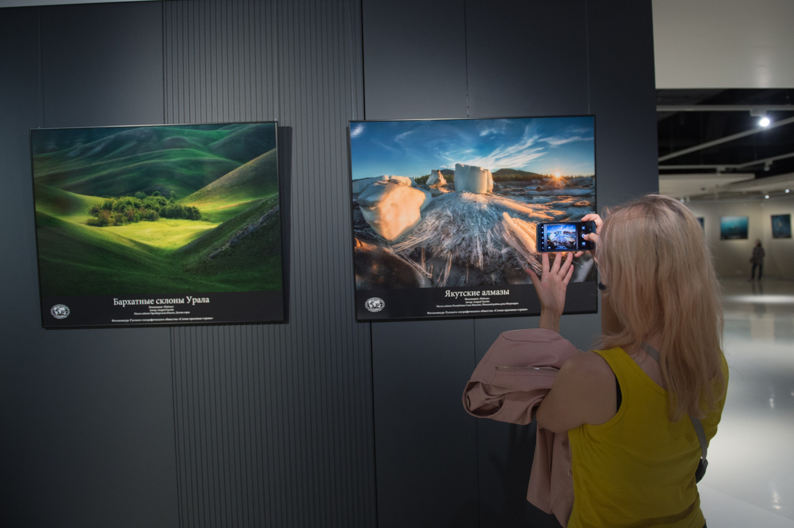 Выставка финалистов IV фотоконкурса «Самая красивая страна» в парке «Зарядье»