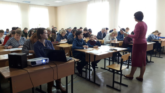 Более 300 человек проверили свои знания в области географии