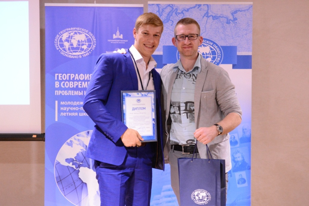 III Летняя школа РГО объявляется закрытой!