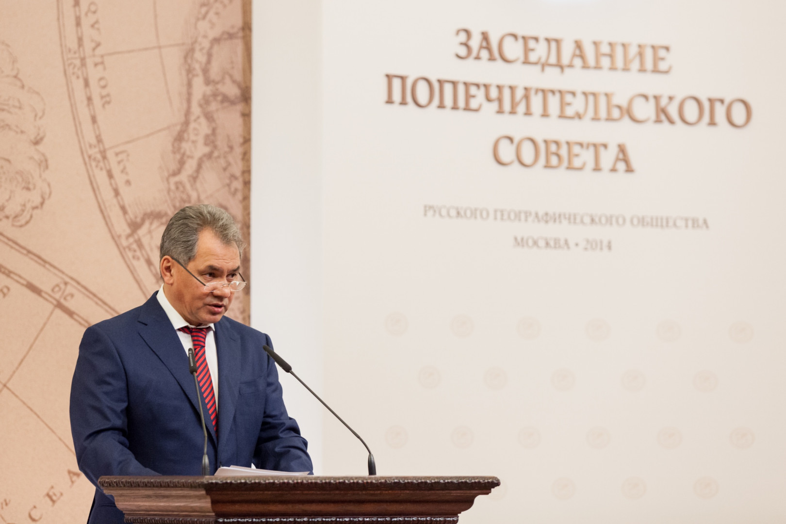 Заседание Попечительского Совета Русского географического общества (15 апреля 2014 года)
