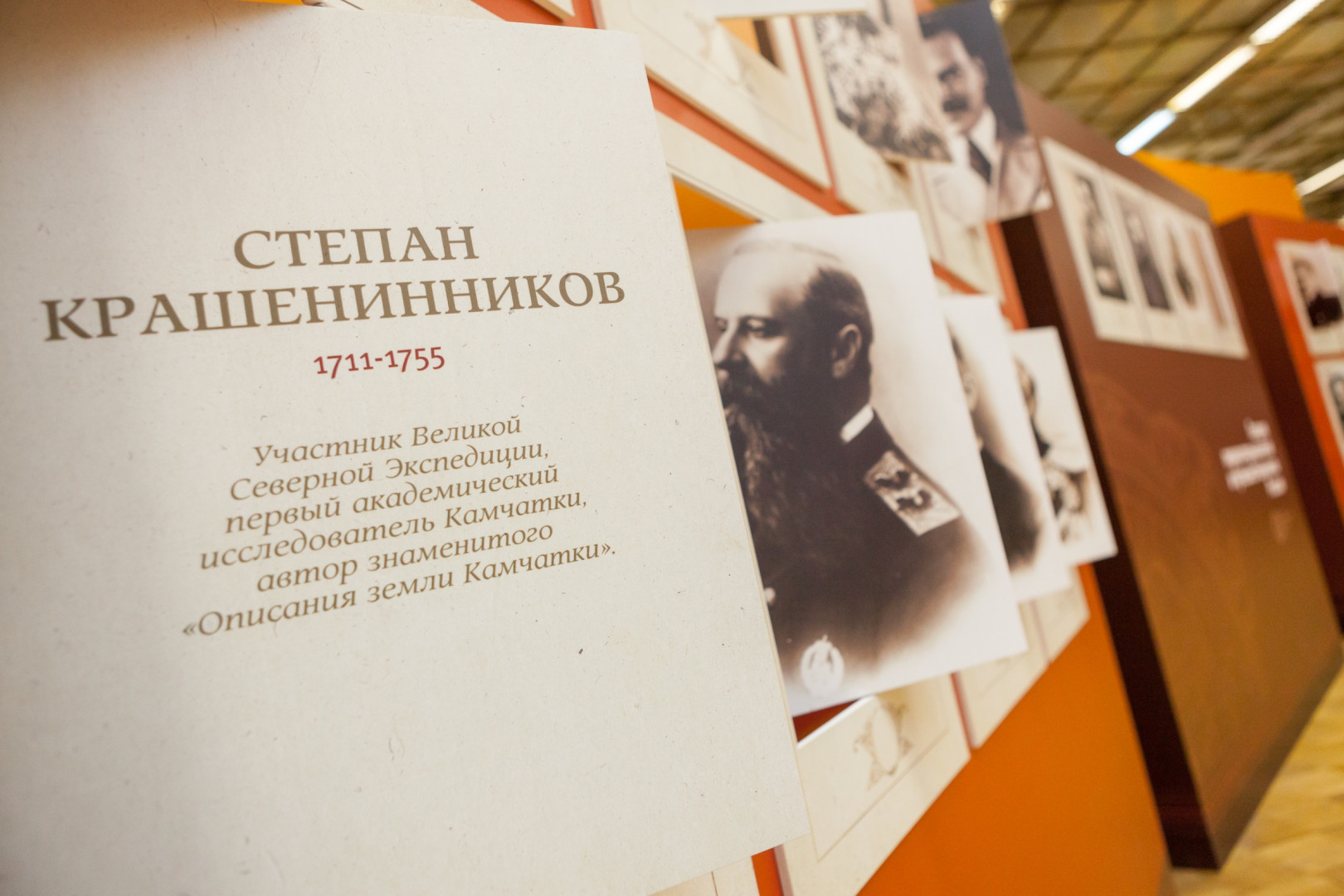 Фестиваль Русского географического общества завершился