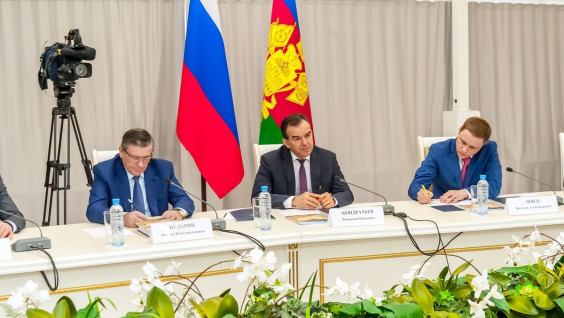 Первое заседание Попечительского Совета Краснодарского отделения РГО