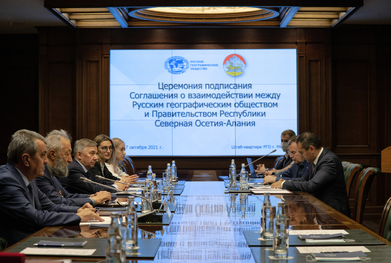 РГО и Северная Осетия подписали соглашение о взаимодействии