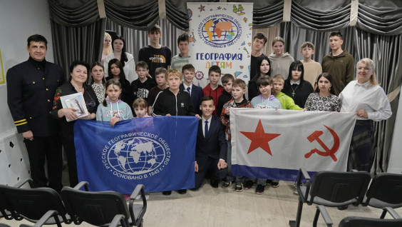 РГО передало VR-очки подопечным акции «География — детям»