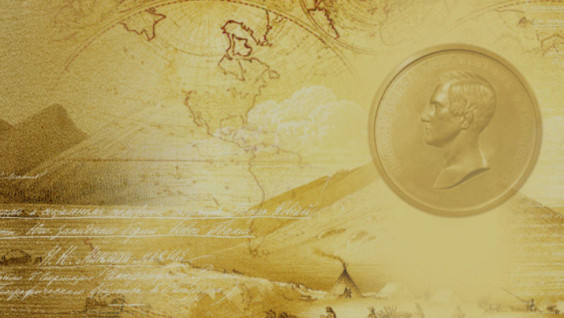 The Russian Geographical Society is 178 Years Old
