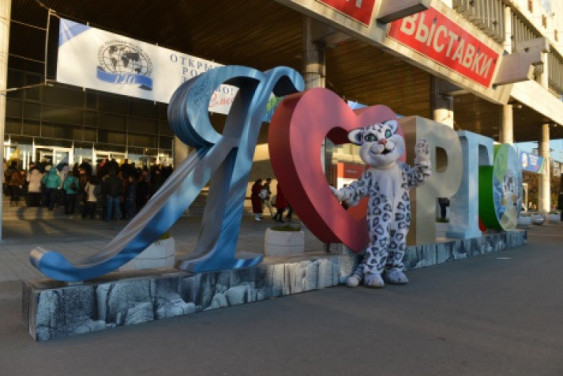 The Festival of the Russian Geographical Society is over