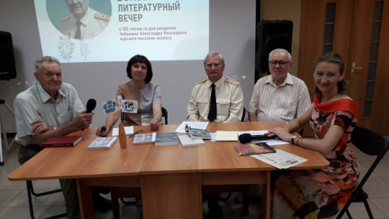 В память о путешественнике и писателе-экологе Чебанюке А.М.