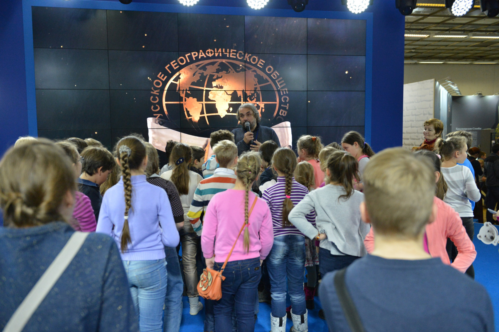 II Фестиваль Русского географического общества.