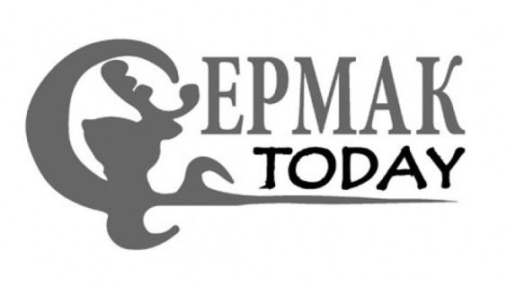Последний "Ермак today" в 2014 году