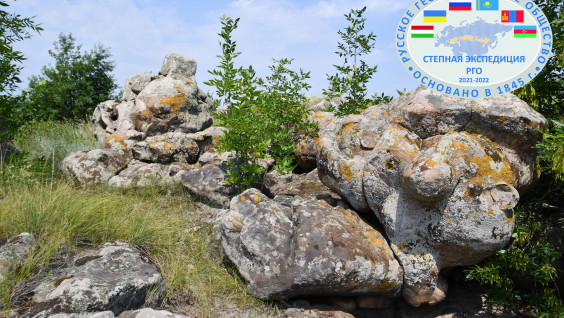 Степная экспедиция РГО исследовала скальные выходы Ростовской области