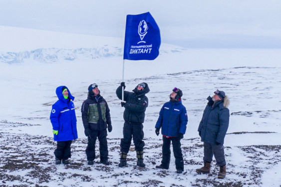 The Flag of the Geographical Dictation of the RGS was Deployed for the First Time in the High-Latitude Arctic