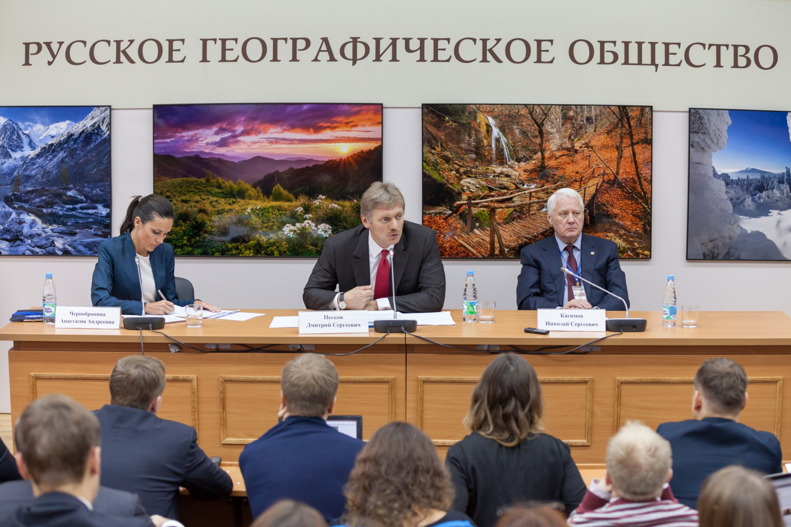 XV Съезд Русского географического общества