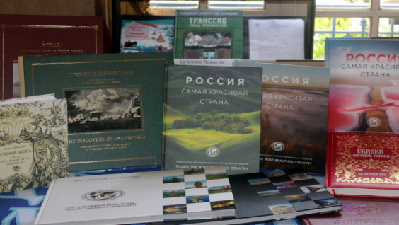 The RGS Center in France Takes Part in "Russian Book Days in Paris"