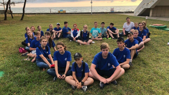 Начался конкурс на участие в профильной смене РГО в Краснодарском крае