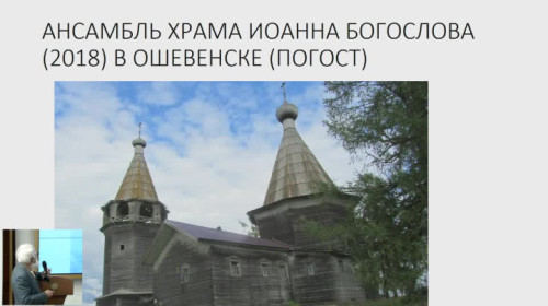 14.07.23. Н. Решетников. Каргопольские зарисовки