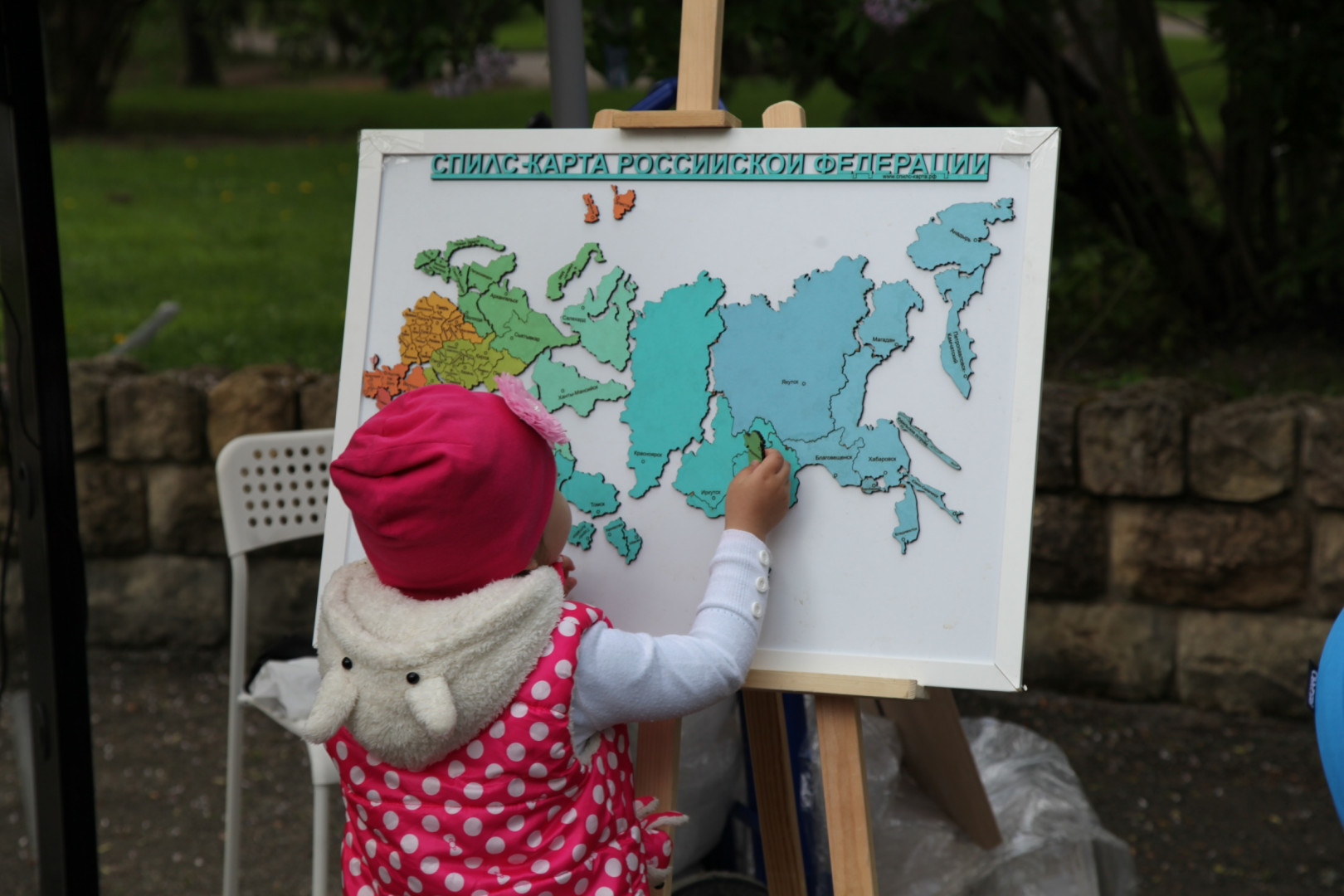 Детский географический праздник в Парке Горького